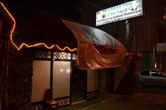 Yod Abyssinia, a cultural institution in Addis Ababa